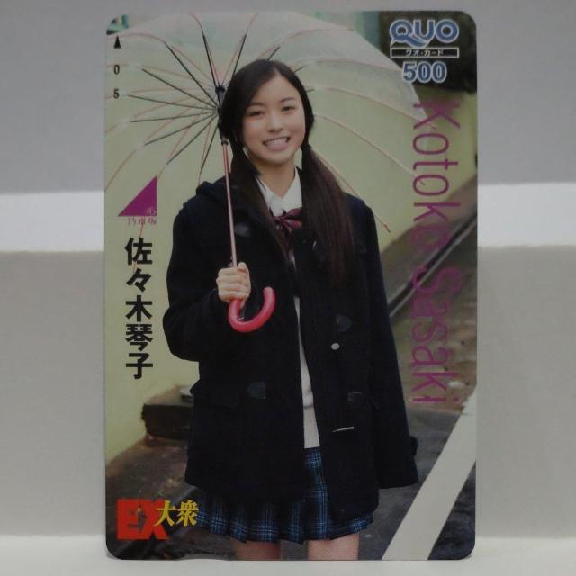 T؍SU X Վq dwO QUOJ[h 500~ 2_Zbg  `Pbg/ 