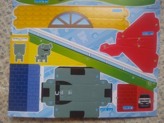 幼稚園特注 三菱 デリカミニ デリ丸 ゴーゴー Set < ホビー 幼稚園特注 三菱 デリカミニ デリ丸 ゴーゴー Set < ホビーの