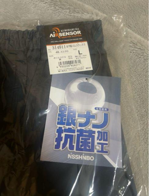 クロダルマ 秋冬用 女子脇ゴムスラックス L < 女性ファッション クロダルマ 秋冬用 女子脇ゴムスラックス L < 女性ファッションの