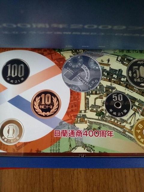送料無料★日蘭通商400年★プルーフセット★未使用品 < ホビー  送料無料★日蘭通商400年★プルーフセット★未使用品 < ホビーの