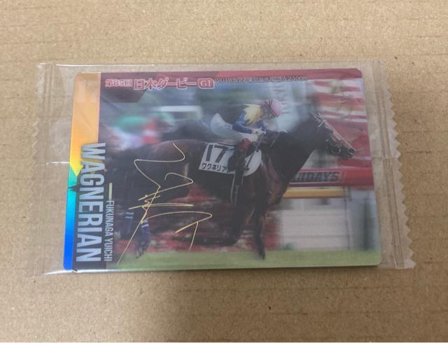 サラブレッド ホースコレクション ツインウエハース ワグネリアン 金色 箔押し サインカード 福永祐一 < トレーディングカード サラブレッド ホースコレクション ツインウエハース ワグネリアン 金色 箔押し サインカード 福永祐一 < トレーディングカードの