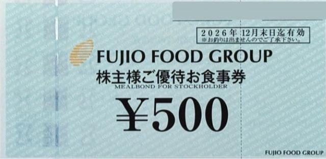 フジオフード 株主優待6,000 < チケット/金券 フジオフード 株主優待6,000 < チケット/金券の
