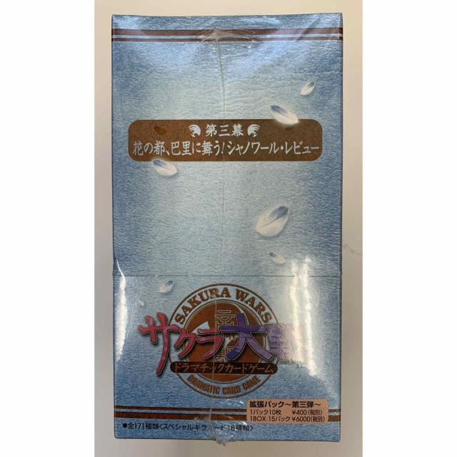 【送料無料】サクラ大戦 第三幕 帝国歌劇団 グランドレビュウ 拡張パック 未開封 < トレーディングカード 【送料無料】サクラ大戦 第三幕 帝国歌劇団 グランドレビュウ 拡張パック 未開封 < トレーディングカードの