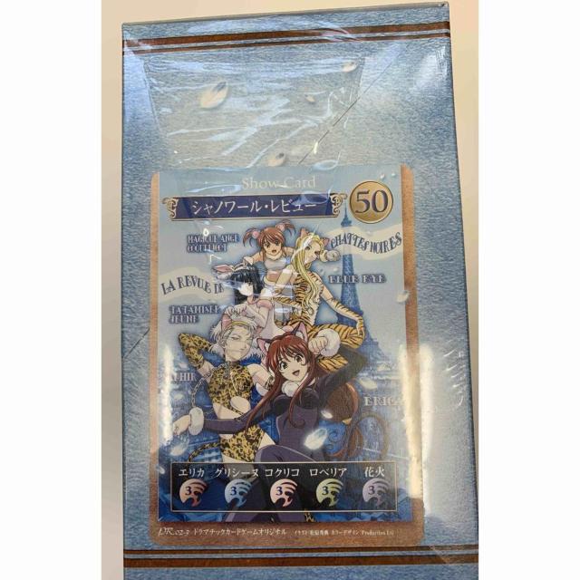 【送料無料】サクラ大戦 第三幕 帝国歌劇団 グランドレビュウ 拡張パック 未開封 < トレーディングカード 【送料無料】サクラ大戦 第三幕 帝国歌劇団 グランドレビュウ 拡張パック 未開封 < トレーディングカードの