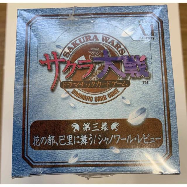 【送料無料】サクラ大戦 第三幕 帝国歌劇団 グランドレビュウ 拡張パック 未開封 < トレーディングカード 【送料無料】サクラ大戦 第三幕 帝国歌劇団 グランドレビュウ 拡張パック 未開封 < トレーディングカードの