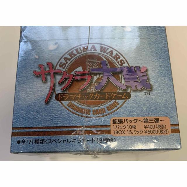 【送料無料】サクラ大戦 第三幕 帝国歌劇団 グランドレビュウ 拡張パック 未開封 < トレーディングカード 【送料無料】サクラ大戦 第三幕 帝国歌劇団 グランドレビュウ 拡張パック 未開封 < トレーディングカードの