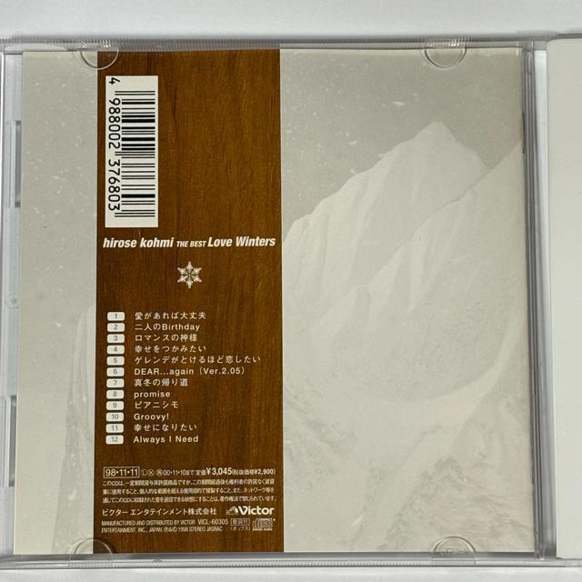 L / The Best Love Winters  CD/DVD/rfI 