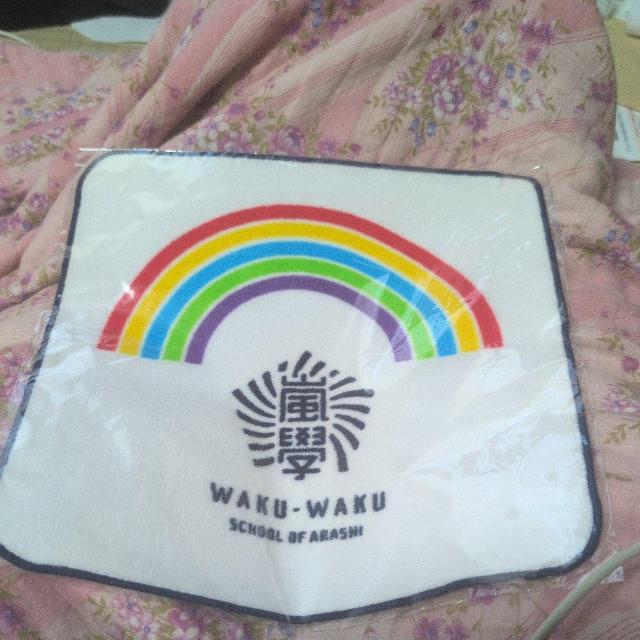 タレントグッズジャニーズハンドタオル嵐 < タレントグッズ タレントグッズジャニーズハンドタオル嵐 < タレントグッズの