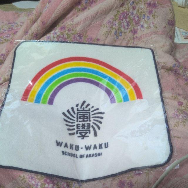 タレントグッズジャニーズハンドタオル嵐 < タレントグッズ タレントグッズジャニーズハンドタオル嵐 < タレントグッズの