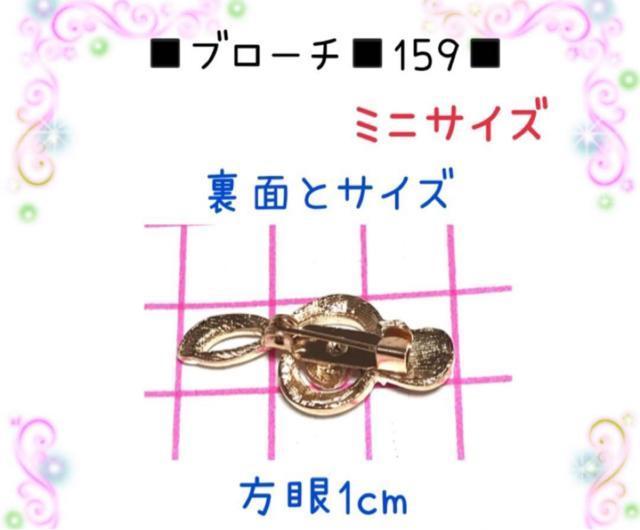 ミニブローチ 159 小さいト音記号のブローチ 音楽 ジルコニア付き グリーン < 女性ファッション ミニブローチ 159 小さいト音記号のブローチ 音楽 ジルコニア付き グリーン < 女性ファッションの