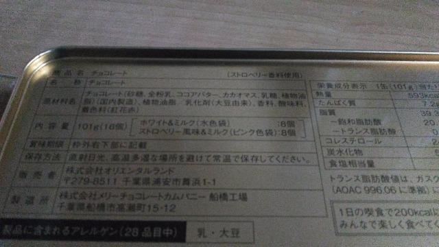 リゾート2026お正月チョコレート < インテリア/ライフ リゾート2026お正月チョコレート < インテリア/ライフの