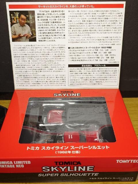 �P�X�^���g�~�J���~�e�b�h���B���e�[�W�l�I���g�~�J�X�J�C���C���X�[�p�[�V���G�b�g(�P�X�W�Q�N�d�l)�� �� �z�r�[�� 