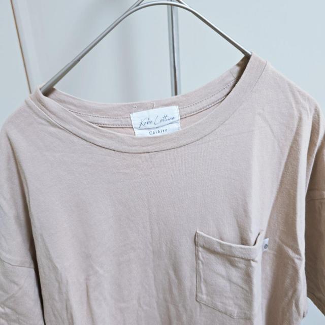 �_�˃��^�X��Chihiro�̃R���{T�V���c?�@ �|�P�b�g�t�� �R�b�g�� T�V���c �� �����t�@�b�V������ 