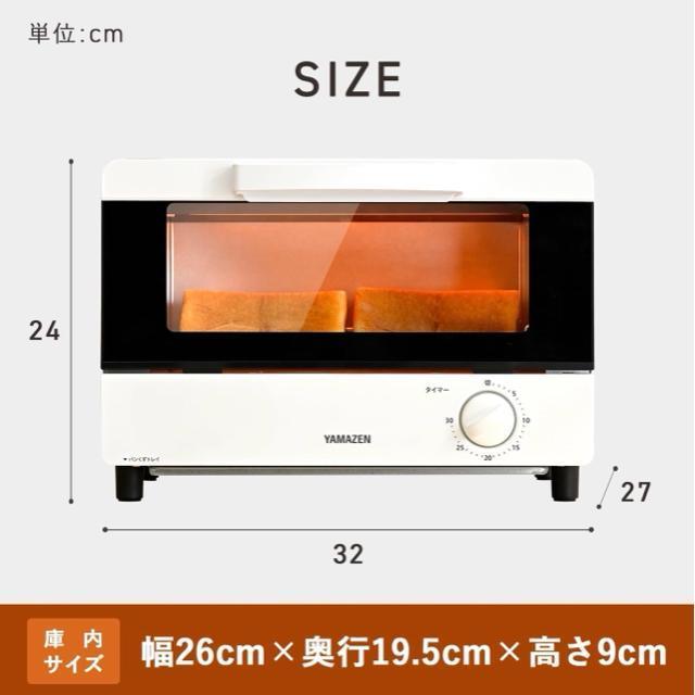 �y�V�i�E���g�p�z�R�P YAMAZEN �g�[�X�^�[�I�[�u�� YTRB-S100(W)�b1000W���Ήb�H�p��2���Ă��b30���^�C�} �� �Ɠd/AV�� 