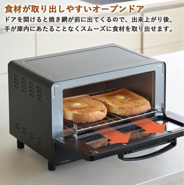 �y�V�i�E���g�p�z�R�P YAMAZEN �g�[�X�^�[�I�[�u�� YTRB-S100(W)�b1000W���Ήb�H�p��2���Ă��b30���^�C�} �� �Ɠd/AV�� 