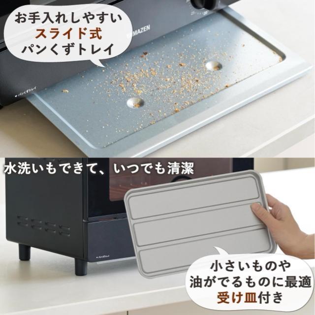 �y�V�i�E���g�p�z�R�P YAMAZEN �g�[�X�^�[�I�[�u�� YTRB-S100(W)�b1000W���Ήb�H�p��2���Ă��b30���^�C�} �� �Ɠd/AV�� 