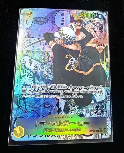 �����s�[�X�J�[�h OP10-118 SEC SP �g���t�@���K�[�E���[ �R�~�p�� �X�[�p�[�p������ ���i �����s�J�[�h �����̌� �� �A�j��/�R�~�b�N/�L�����N�^�[�� 