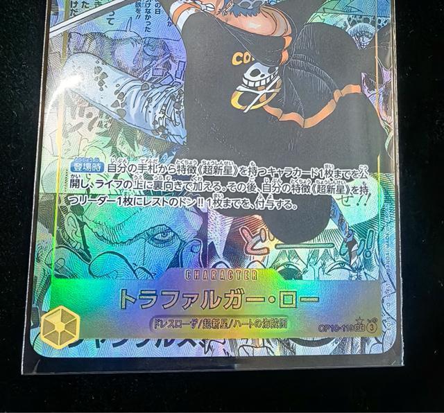 �����s�[�X�J�[�h OP10-118 SEC SP �g���t�@���K�[�E���[ �R�~�p�� �X�[�p�[�p������ ���i �����s�J�[�h �����̌� �� �A�j��/�R�~�b�N/�L�����N�^�[�� 