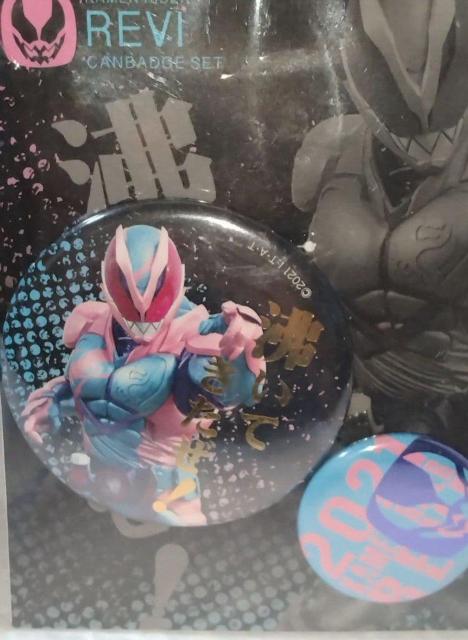 仮面ライダーリバイス 箔押し缶バッジ 2種4個セット < ホビー 仮面ライダーリバイス 箔押し缶バッジ 2種4個セット < ホビーの