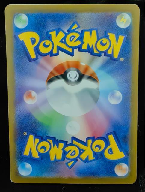 【希少/極美品】ポンチョを着たピカチュウ ブラッキー 231/XY-P 斉藤コーキ ポケカ プロモ 引退品 < トレーディングカード 【希少/極美品】ポンチョを着たピカチュウ ブラッキー 231/XY-P 斉藤コーキ ポケカ プロモ 引退品 < トレーディングカードの