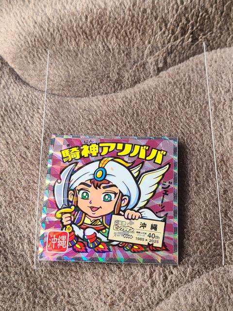 ご当地ビックリマンシール 西日本編 NO.23 騎神アリババ < ホビー ご当地ビックリマンシール 西日本編 NO.23 騎神アリババ < ホビーの