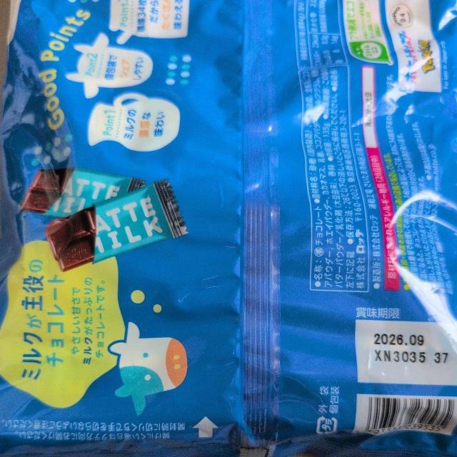 ���ʉ��i�� 1332�~���i���`���R���[�g3�� �y�O���P�Z���`�؂�����ꍫ��z �� �O����/�h�����N�� 