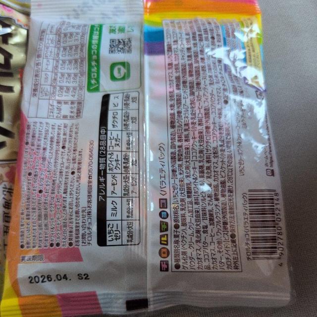 ���ʉ��i�� 1332�~���i���`���R���[�g3�� �y�O���P�Z���`�؂�����ꍫ��z �� �O����/�h�����N�� 