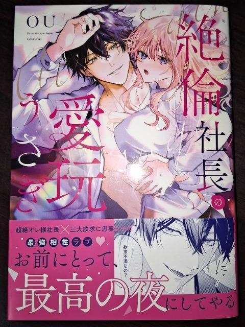 ���u�����V������ώВ��̈��߂�������OU  �� �A�j��/�R�~�b�N/�L�����N�^�[�� 