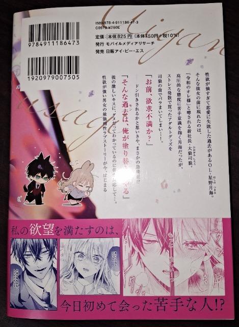 ���u�����V������ώВ��̈��߂�������OU �� �A�j��/�R�~�b�N/�L�����N�^�[�� 