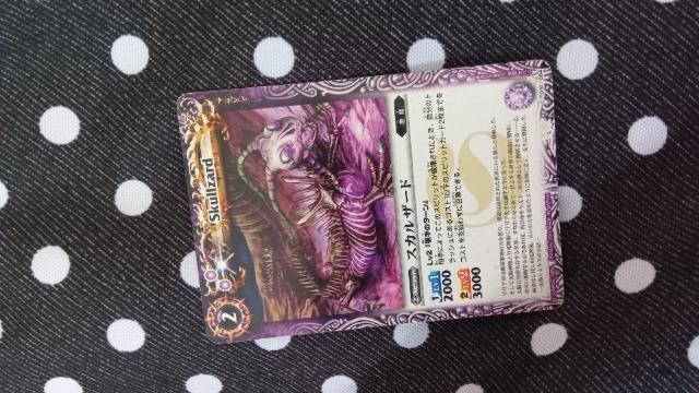 バトルスピリッツカード < トレーディングカード バトルスピリッツカード < トレーディングカードの