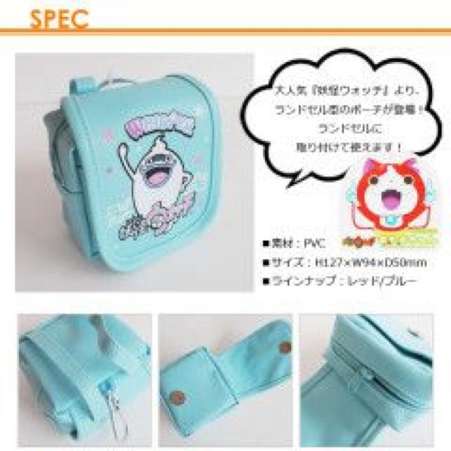 《New》妖怪ウォッチ/ウィスパー★カラビナ付・ランドセル型*ポーチ<ブルー> < 女性ファッション  《New》妖怪ウォッチ/ウィスパー★カラビナ付・ランドセル型*ポーチ<ブルー> < 女性ファッションの