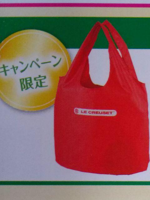 当選品★ダイドードリンコ オリジナル/ル・クルーゼ エコバッグ★非売品 < ホビー 当選品★ダイドードリンコ オリジナル/ル・クルーゼ エコバッグ★非売品 < ホビーの