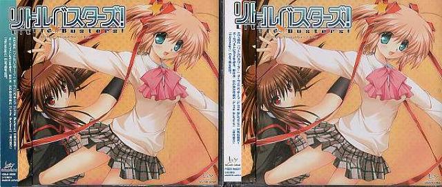 ○リトルバスターズ! OPテーマCD2種類 < アニメ/コミック/キャラクター ○リトルバスターズ! OPテーマCD2種類 < アニメ/コミック/キャラクターの