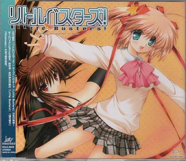 ○リトルバスターズ! OPテーマCD2種類 < アニメ/コミック/キャラクター ○リトルバスターズ! OPテーマCD2種類 < アニメ/コミック/キャラクターの