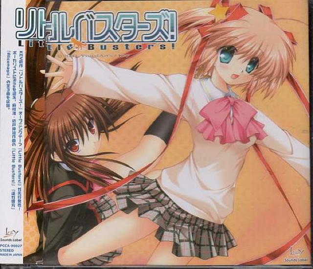 ○リトルバスターズ! OPテーマCD2種類 < アニメ/コミック/キャラクター ○リトルバスターズ! OPテーマCD2種類 < アニメ/コミック/キャラクターの