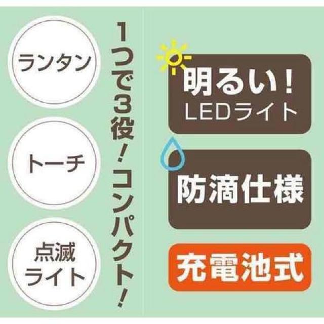 ★2個セット★apollon LED ランタン 充電式 防滴 明るい < レジャー/スポーツ  ★2個セット★apollon LED ランタン 充電式 防滴 明るい < レジャー/スポーツの