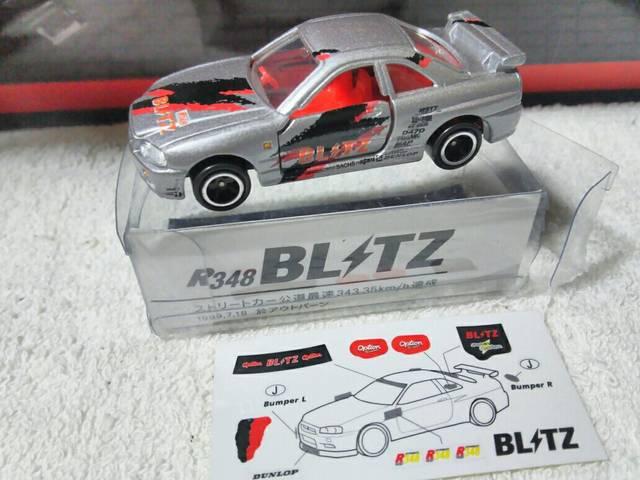 ubc XJCCR34 ԃV[g   zr[ 