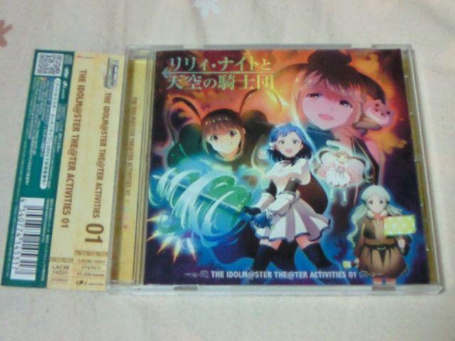 CD ACh}X^[ ~ICu THE IDOLM@STER THE@TER ACTIVITIES 01   CD/DVD/rfI 