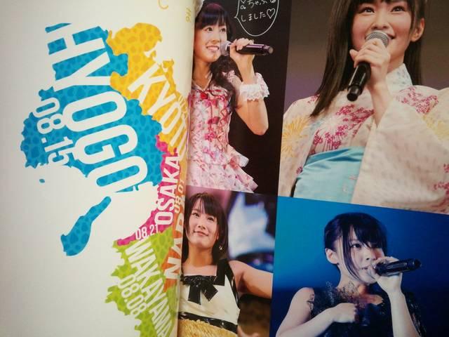 NMB48近畿コンサートツアーパンフレット「〜みなさんちゃぷちゃぷしましょう〜」送料無料 < タレントグッズ NMB48近畿コンサートツアーパンフレット「〜みなさんちゃぷちゃぷしましょう〜」送料無料 < タレントグッズの