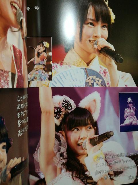 NMB48近畿コンサートツアーパンフレット「〜みなさんちゃぷちゃぷしましょう〜」送料無料 < タレントグッズ NMB48近畿コンサートツアーパンフレット「〜みなさんちゃぷちゃぷしましょう〜」送料無料 < タレントグッズの