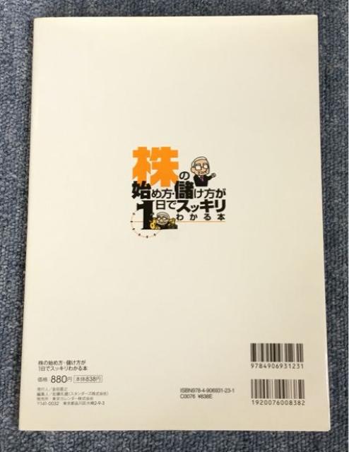 �������� ���̎n�ߕ��E�ׂ�����1���ŃX�b�L���킩��{ �� �{/�G���� 