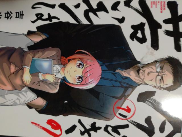 おじさんブーム?吉谷光平「今時の若いモンは」@送料無料 < アニメ/コミック/キャラクター  おじさんブーム?吉谷光平「今時の若いモンは」@送料無料  < アニメ/コミック/キャラクターの