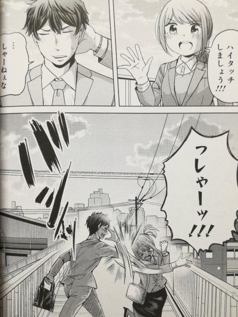 おじさんブーム?吉谷光平「今時の若いモンは」@送料無料 < アニメ/コミック/キャラクター  おじさんブーム?吉谷光平「今時の若いモンは」@送料無料 < アニメ/コミック/キャラクターの