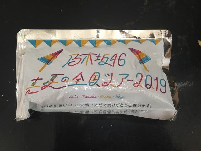 乃木坂46 瞬間冷却剤 < タレントグッズ  乃木坂46 瞬間冷却剤  < タレントグッズの
