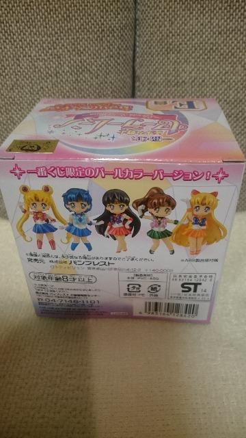 未開封セーラームーン 一番くじE賞 ジュピター木野まことパール < アニメ/コミック/キャラクター 未開封セーラームーン 一番くじE賞 ジュピター木野まことパール < アニメ/コミック/キャラクターの