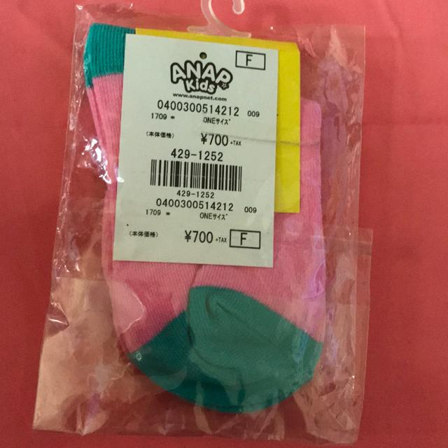 ♯新品♯ANAP Kidsソックス 靴下15→17 アナップ pink 入園SALE < ブランド  ♯新品♯ANAP Kidsソックス 靴下15→17 アナップ pink 入園SALE < ブランドの