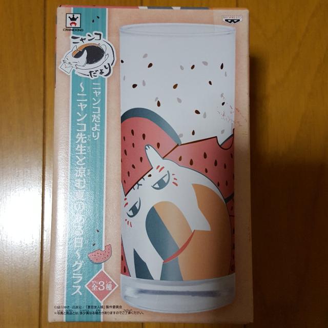 新品〓夏目友人帳★〜ニャンコ先生と涼む夏のある日〜グラス♪ < アニメ/コミック/キャラクター  新品〓夏目友人帳★〜ニャンコ先生と涼む夏のある日〜グラス♪  < アニメ/コミック/キャラクターの