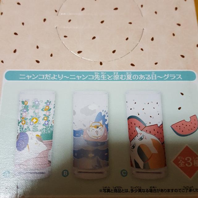 新品〓夏目友人帳★〜ニャンコ先生と涼む夏のある日〜グラス♪ < アニメ/コミック/キャラクター  新品〓夏目友人帳★〜ニャンコ先生と涼む夏のある日〜グラス♪ < アニメ/コミック/キャラクターの