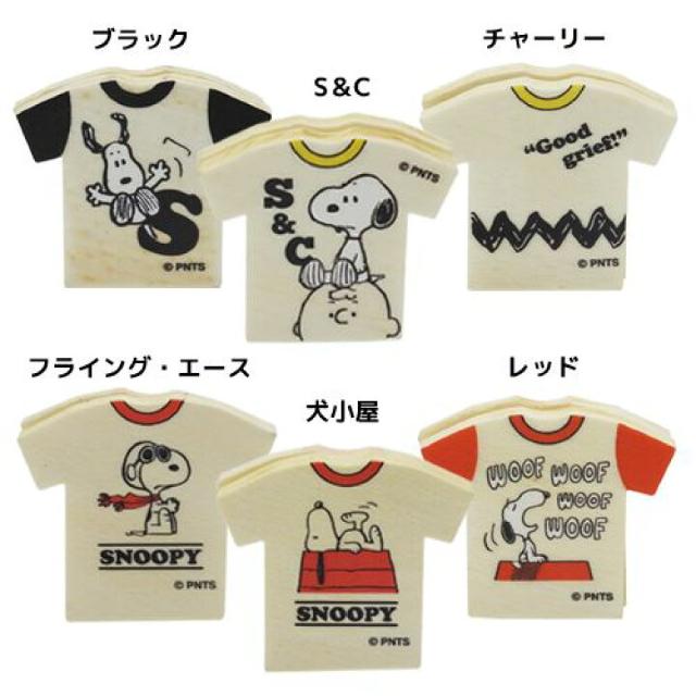 �y�X�k�[�s�[�z�������①��.�����X�^���h �ؐ��}�O�l�b�g 2�Z�b�g ������  �� �A�j��/�R�~�b�N/�L�����N�^�[�� 