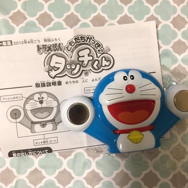 ドラエモンともだちがっき タッチくん < おもちゃ ドラエモンともだちがっき タッチくん < おもちゃの